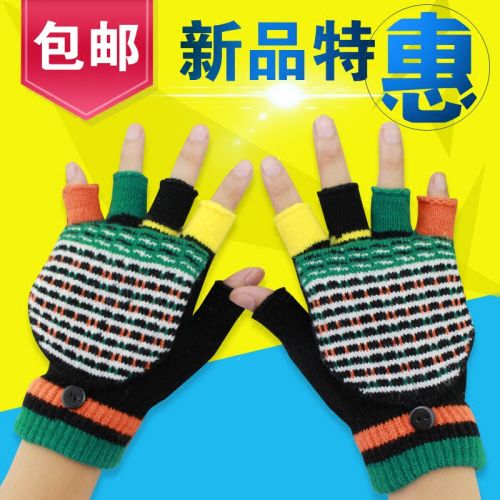 Gants pour enfants en acrylique - Ref 2146465