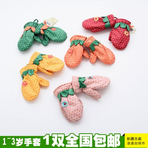 Gants pour enfants en velours - Ref 2146482