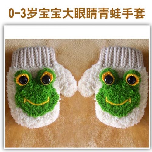 Gants pour enfants en de laine - Ref 2146497