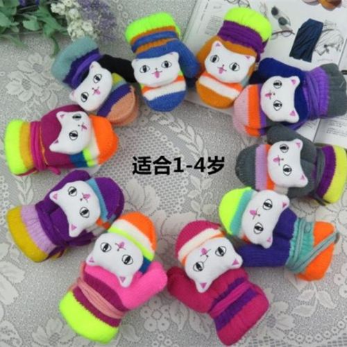 Gants pour enfants en cachemire - Ref 2146527