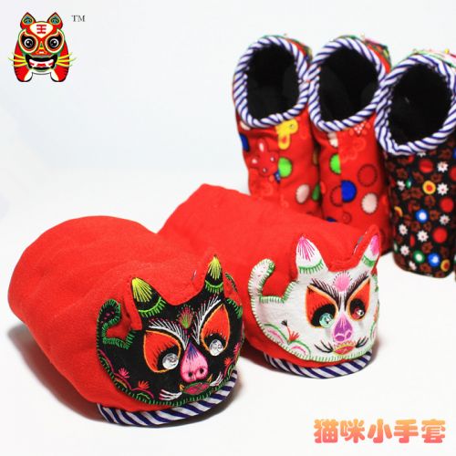 Gants pour enfants en coton - Ref 2146560