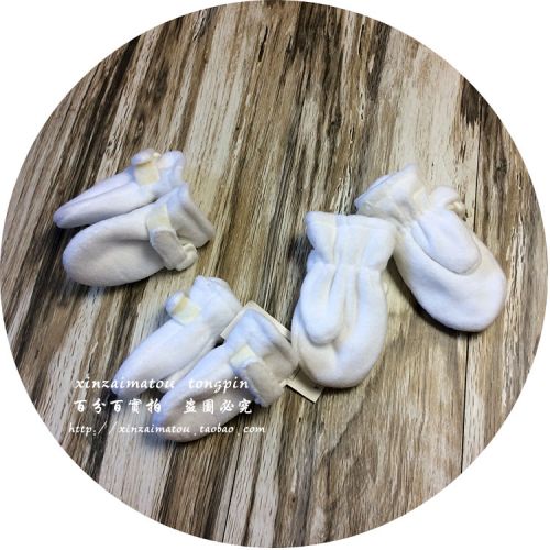 Gants pour enfants - Ref 2146562