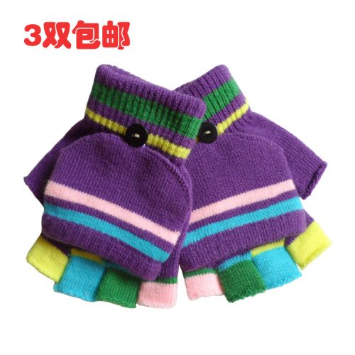 Gants pour enfants en de laine - Ref 2146564