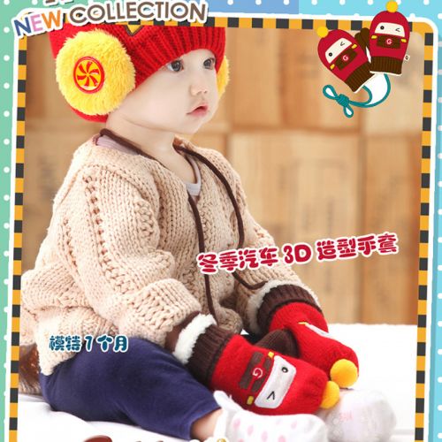 Gants pour enfants en velours - Ref 2146573