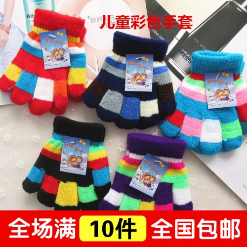 Gants pour enfants en acrylique - Ref 2146584