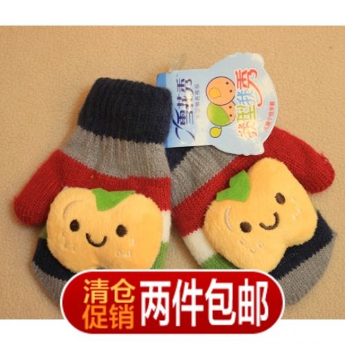 Gants pour enfants - Ref 2146587