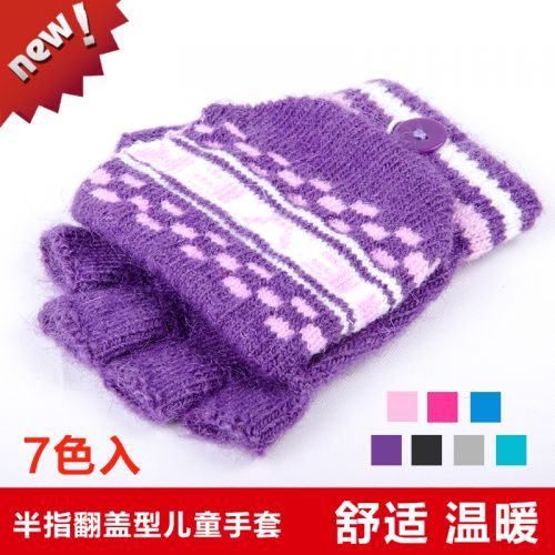 Gants pour enfants en laine - Ref 2146604