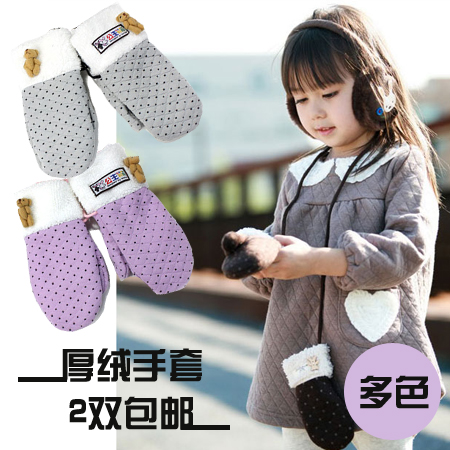 Gants pour enfants en coton - Ref 2146606