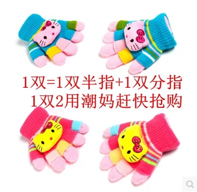 Gants pour enfants en de laine - Ref 2146610