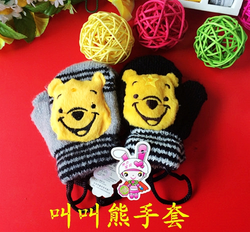 Gants pour enfants - Ref 2146625