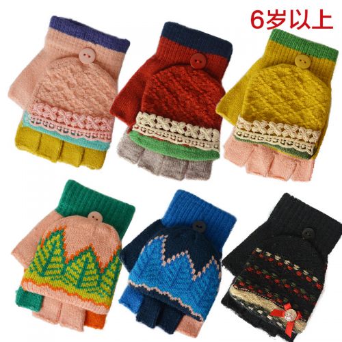Gants pour enfants BBGEGEBO en laine - Ref 2146629