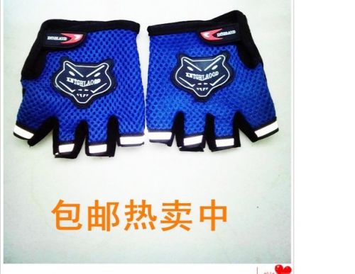 Gants pour enfants TNKGHLAOOD - Ref 2146643