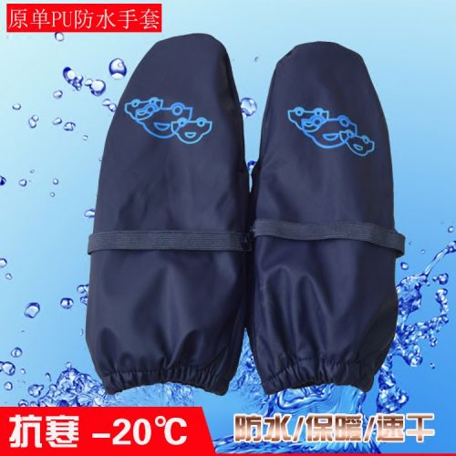 Gants pour enfants - Ref 2146647