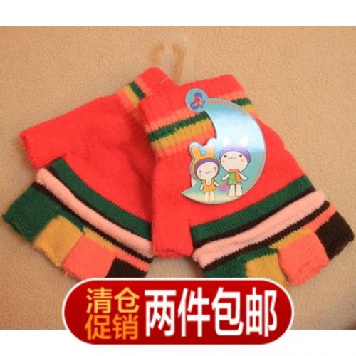 Gants pour enfants - Ref 2146649