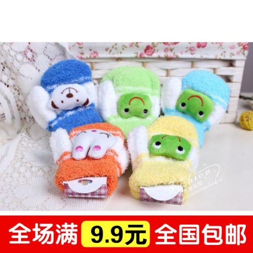 Gants pour enfants en velours - Ref 2146662