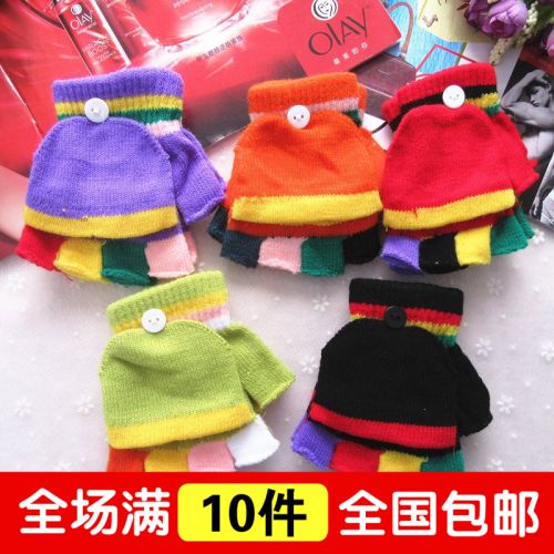 Gants pour enfants en acrylique - Ref 2146663