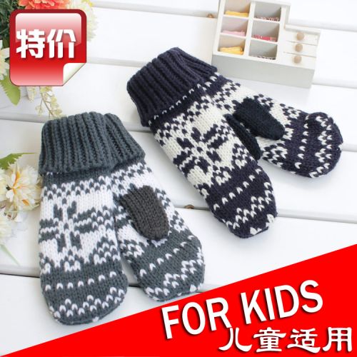 Gants pour enfants en acrylique - Ref 2146666