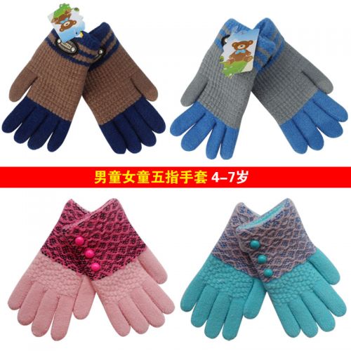 Gants pour enfants en de laine - Ref 2146697