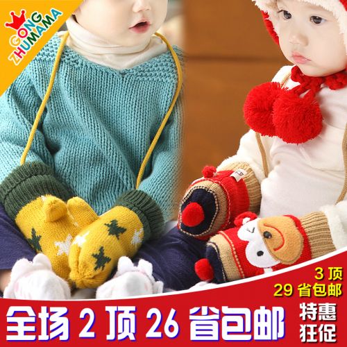 Gants pour enfants en de laine - Ref 2146698