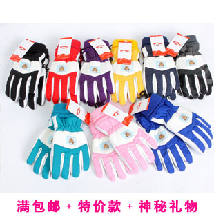 Gants pour enfants - Ref 2146731
