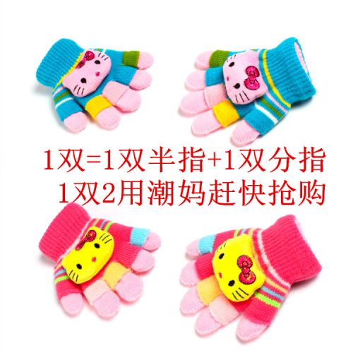 Gants pour enfants en de laine - Ref 2146739