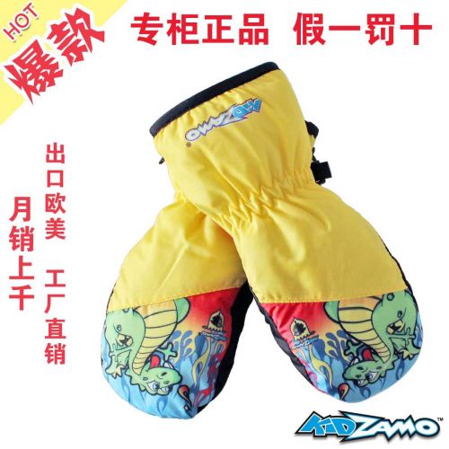 Gants pour enfants KIDZAMO en coton - Ref 2146741