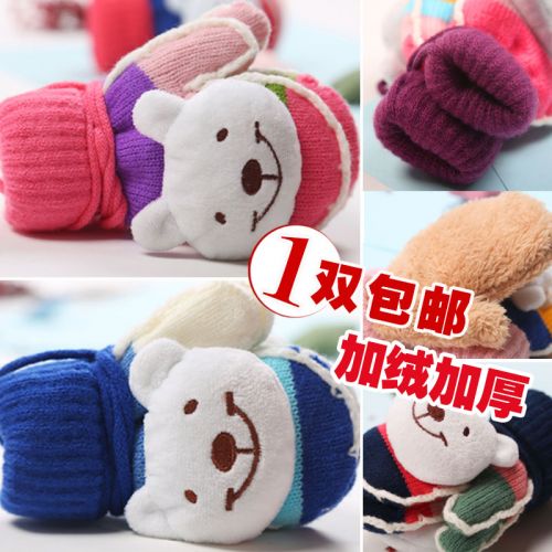 Gants pour enfants en de laine - Ref 2146758