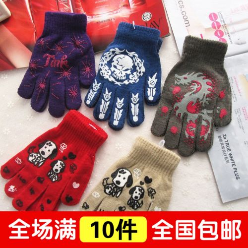 Gants pour enfants en acrylique - Ref 2146776