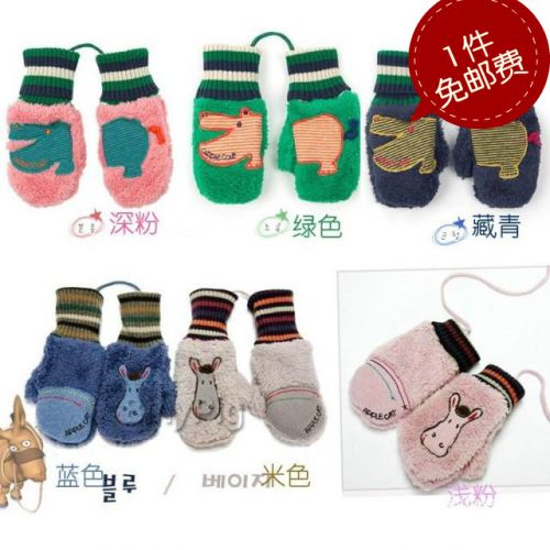 Gants pour enfants - Ref 2146797