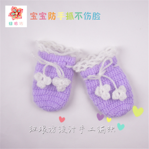 Gants pour enfants en de laine - Ref 2146801