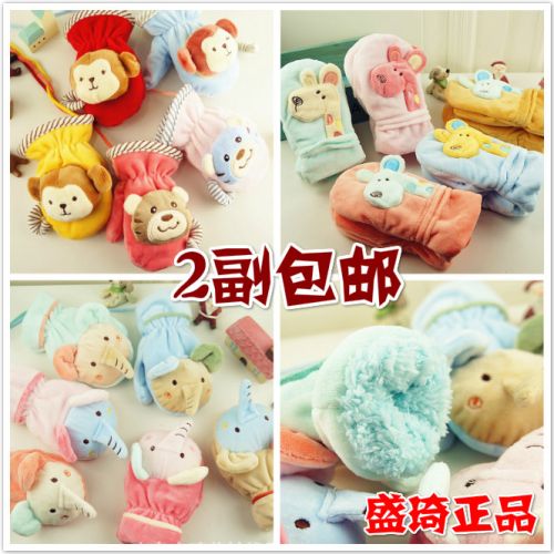 Gants pour enfants - Ref 2146817