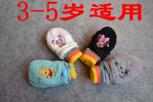 Gants pour enfants - Ref 2146818