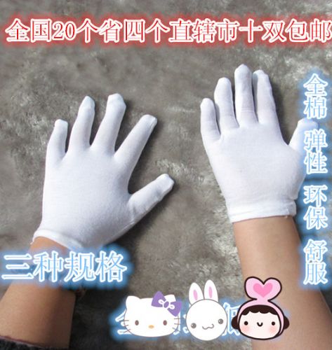 Gants pour enfants en coton - Ref 2146827