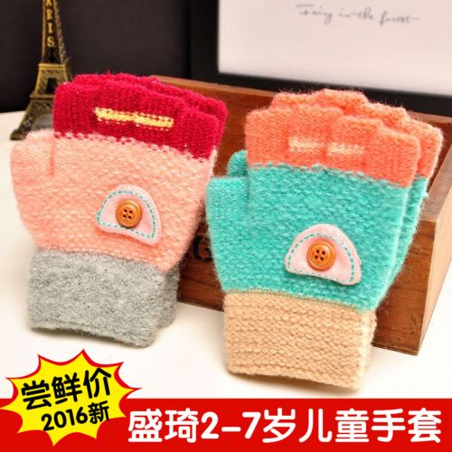 Gants pour enfants en acrylique - Ref 2146828