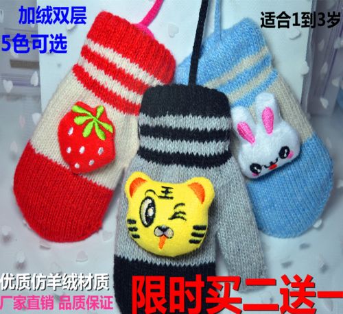 Gants pour enfants en cachemire - Ref 2146836