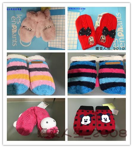 Gants pour enfants LES ENPHANTS - Ref 2146839
