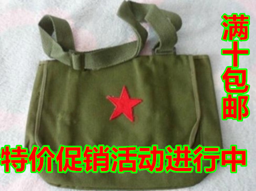 Gants pour enfants - Ref 2146843