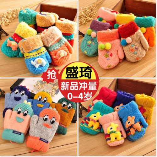 Gants pour enfants en acrylique - Ref 2146855