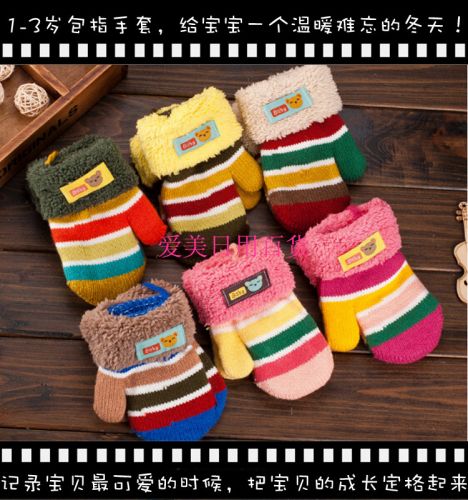 Gants pour enfants en velours - Ref 2146871