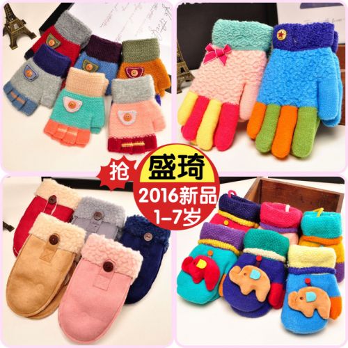 Gants pour enfants en acrylique - Ref 2146883