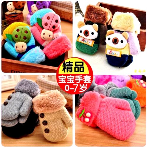 Gants pour enfants en acrylique - Ref 2146913