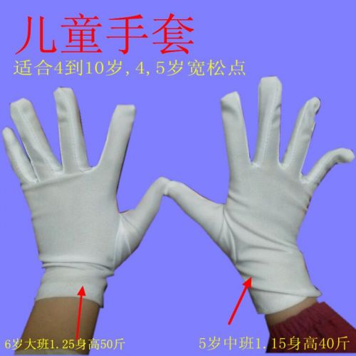 Gants pour enfants - Ref 2146920