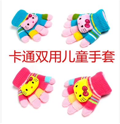 Gants pour enfants en acrylique - Ref 2146932