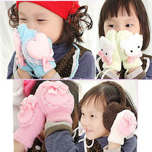 Gants pour enfants - Ref 2146936