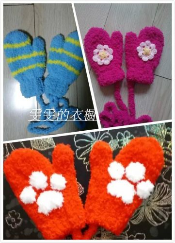 Gants pour enfants en velours - Ref 2146951