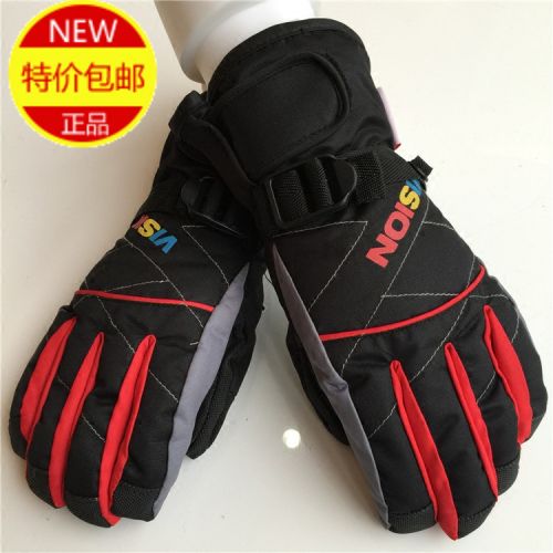 Gants pour enfants VISION en coton - Ref 2146964