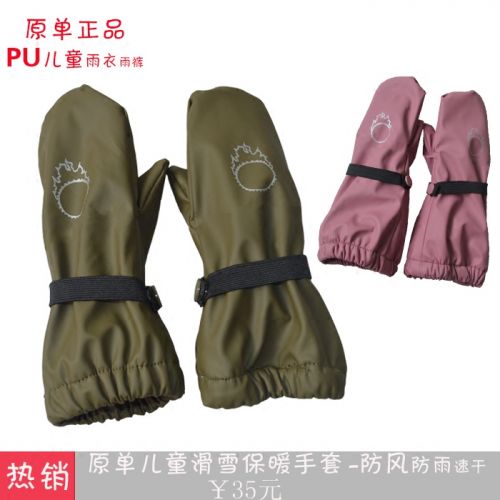 Gants pour enfants - Ref 2146968