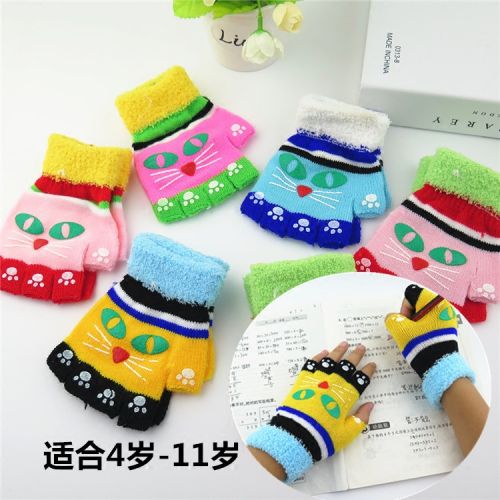 Gants pour enfants en de laine - Ref 2146969