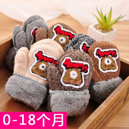 Gants pour enfants en de laine - Ref 2146999