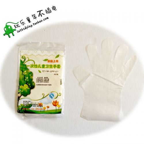 Gants pour enfants en plastique - Ref 2147001